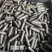 桥梁贝雷销 贝雷片连接销贝雷片配件贝雷销 高架桥梁用贝雷销销子