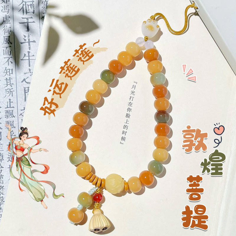 Lucky Lotus Bodhi Root Phone Strap with Chinese Style Cat Claw and Apple Beads, Exquisite and Cute, High-Value Pendant for Women