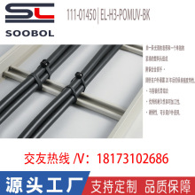 ������̫ͨhellermanntyton������|��������111-01450|EL-H3-POM