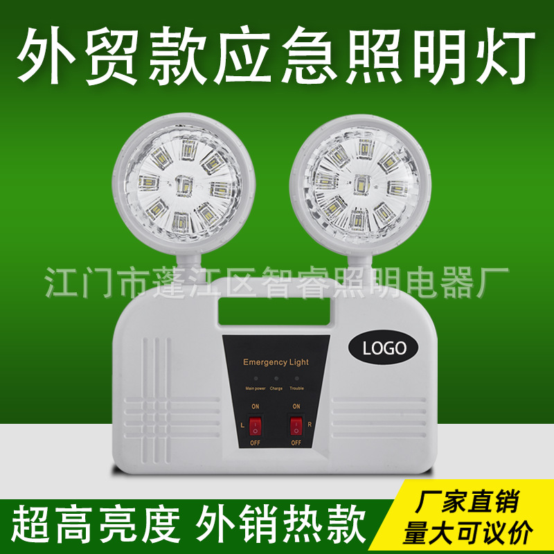 Luz de emergencia LED doble cabeza | Iluminación para hogar y comercio