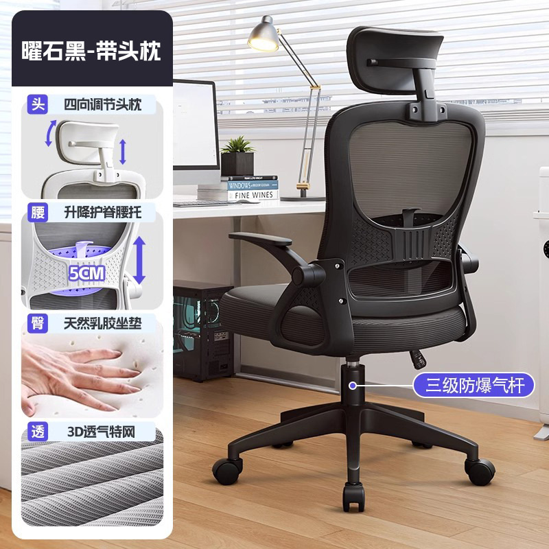 El aire no está libre | obsidiana | almohada de cabeza | barra de aire de tres etapas