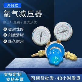 减压器;割炬;焊接材料附件