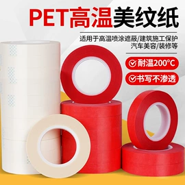 工业产品胶带;封装打包胶带;拉伸缠绕膜