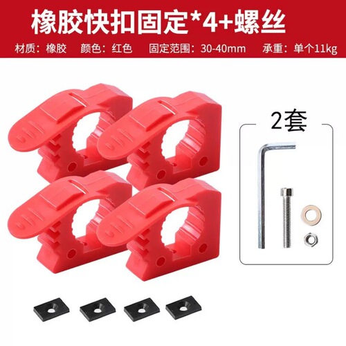 Quick installation fixture rubber fixing clip suitable for 3-4cm pipes, stable quick installation effect