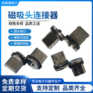 �����^�B���������O�������type-c��׿�������ņ��^