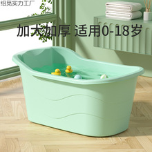 ��ͯϴ��Ͱ����ԡͰ�냺��̖ԡ�����С������Ͱ����ԡ��ȫ������