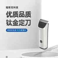 Fusk Pet электрический толчок и ножницы usb перезарядка собаки толкатель кошачий бритье портативный щит очиститель машины