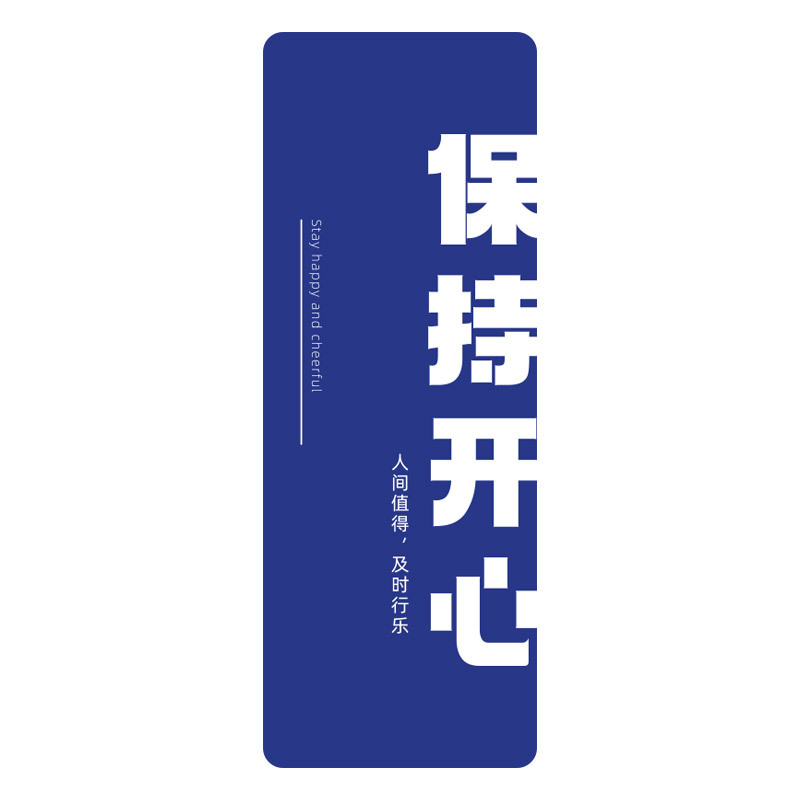 클라인 블루의 정품 인쇄 버전은 행복하게 유지