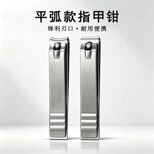 Stainless Steel Manicure Tools, Nail Clippers with Curved and Flat Edges, Large Portable Nail Scissors, Manicure Beauty Tools, Nail Clippers