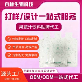 果冻;果蔬汁;其他冲调饮品