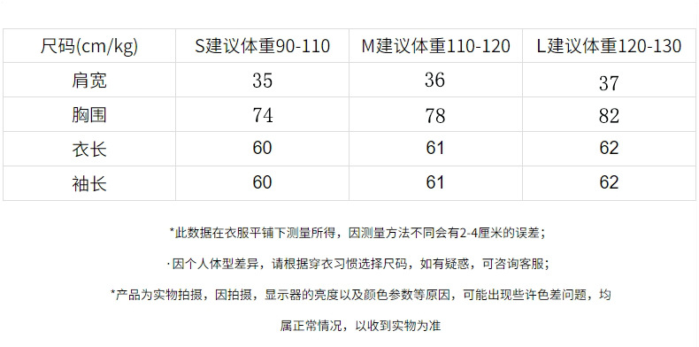 无缝一体全羊毛针织衫女2022冬季新款修身自由领套头打底纯色毛衣详情17