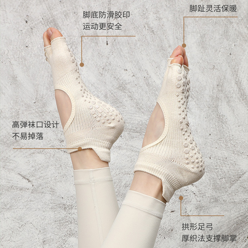 Calcetines antideslizantes profesionales para mujeres calcetines de cinco dedos de verano calcetines de Pilates transpirables de fitness de dedos de los pies