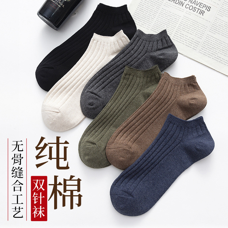 summer Thin section Combed man Shallow mouth Boat socks Socks pure cotton Socks Deodorant Sweat ventilation wholesale