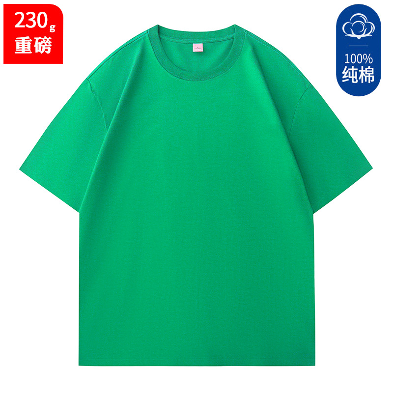 콤팩트 코튼 그린 230g