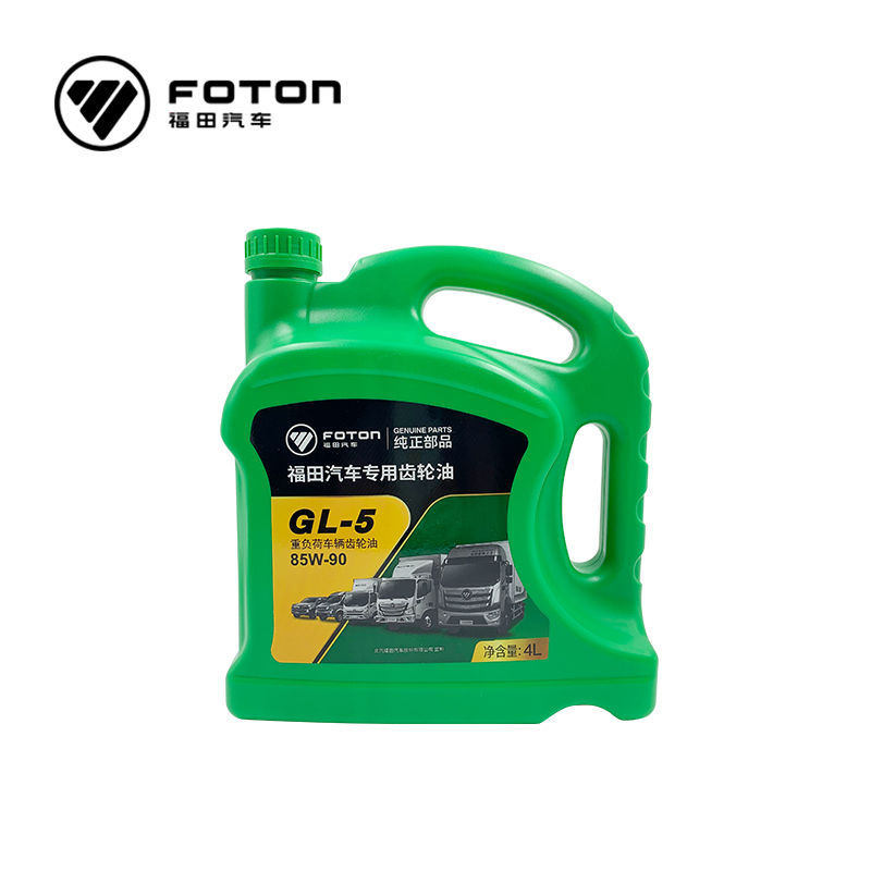 福田汽车正品货车卡车通用重负荷齿轮油85W-90 GL-5 4升 中石油