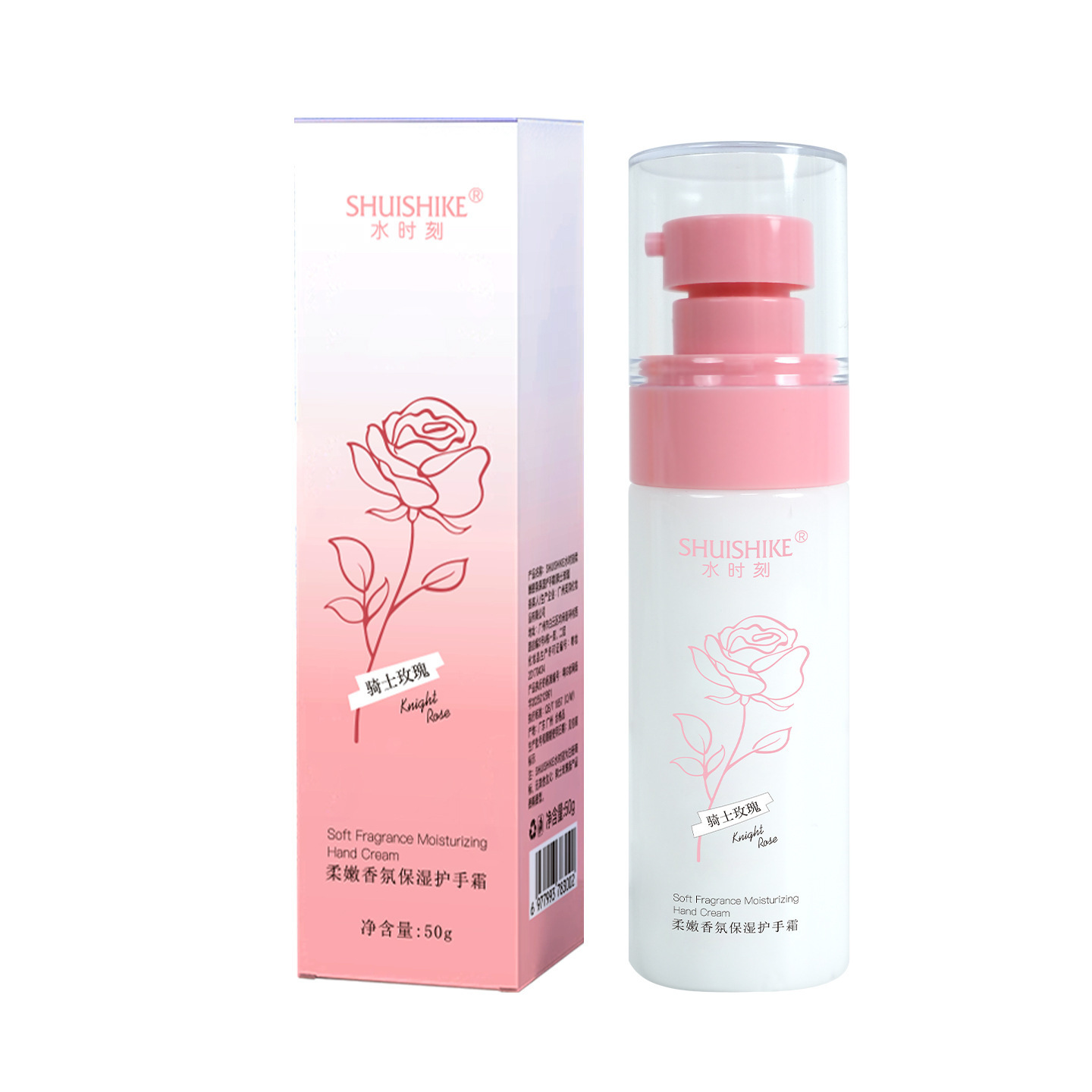 Wei Xue con agua siempre suave, perfumes hidratante, crema de manos, regalo de mano, pequeño regalo práctico, dama de honor, regalo de boda.