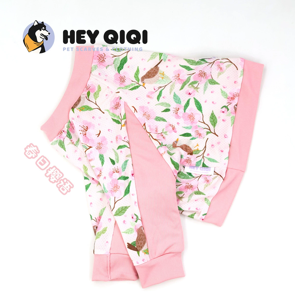 Оригинальные домашние собаки летом прохладный локоть большой костюм собаки