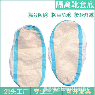 �S�ҹ���܇�g���o늽���ֹ��ѥ��PVC��֦�y���m�׷���ѥ�׵ײ���