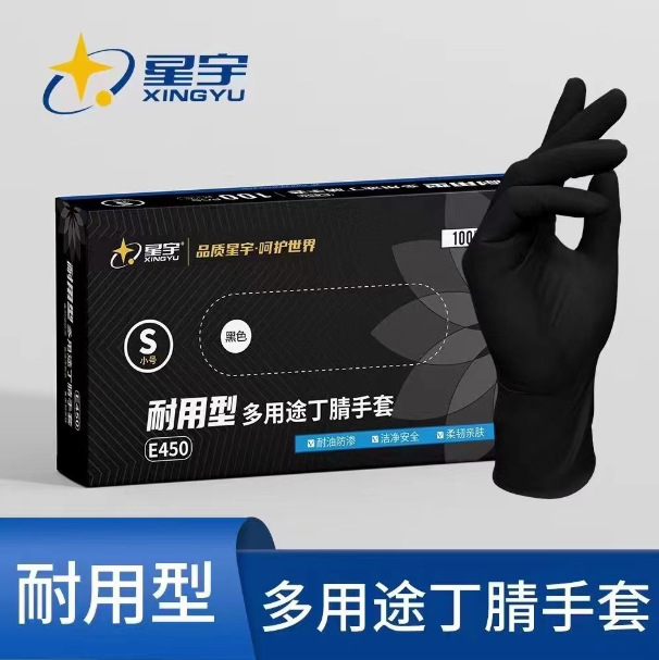 E450 블랙 내구성 100 S