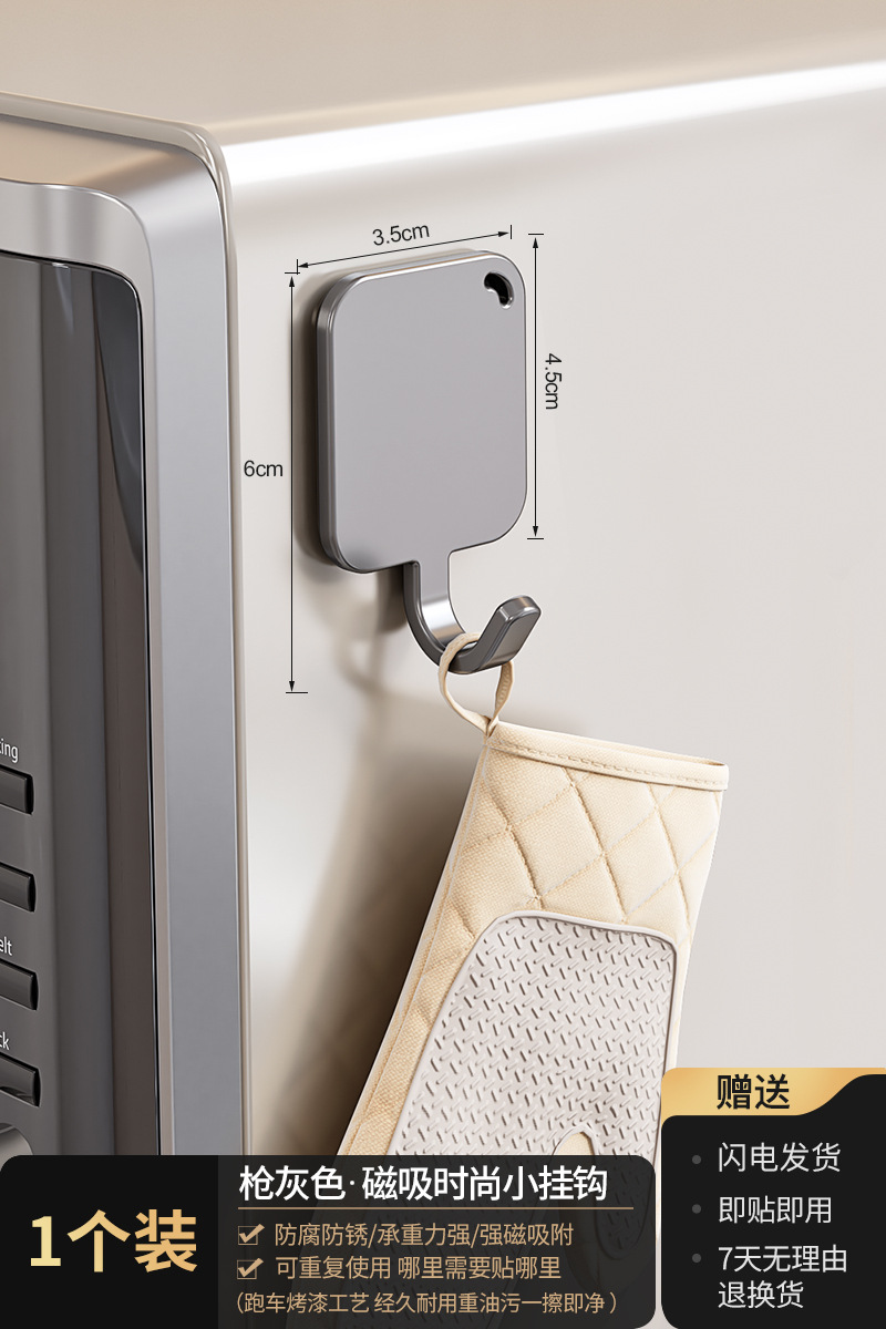 Gancho de succión magnética puerta sin perforación detrás de la pared de succión gancho magnético de carga fuerte gancho lateral del refrigerador percha de almacenamiento de cocina