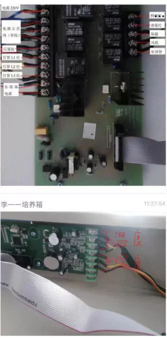 Искусственный климат окно Поддержка панели управления