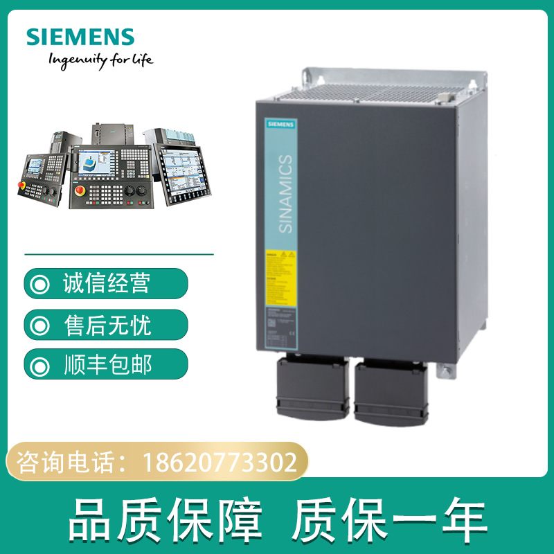 6SL3100-0BE28-0AB0原装未拆封驱动器电源模块6SL31000BE280AB0