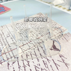 吧唧展示架卡框底座小卡支架亚克力吧唧托通用桌面卡砖卡套徽章