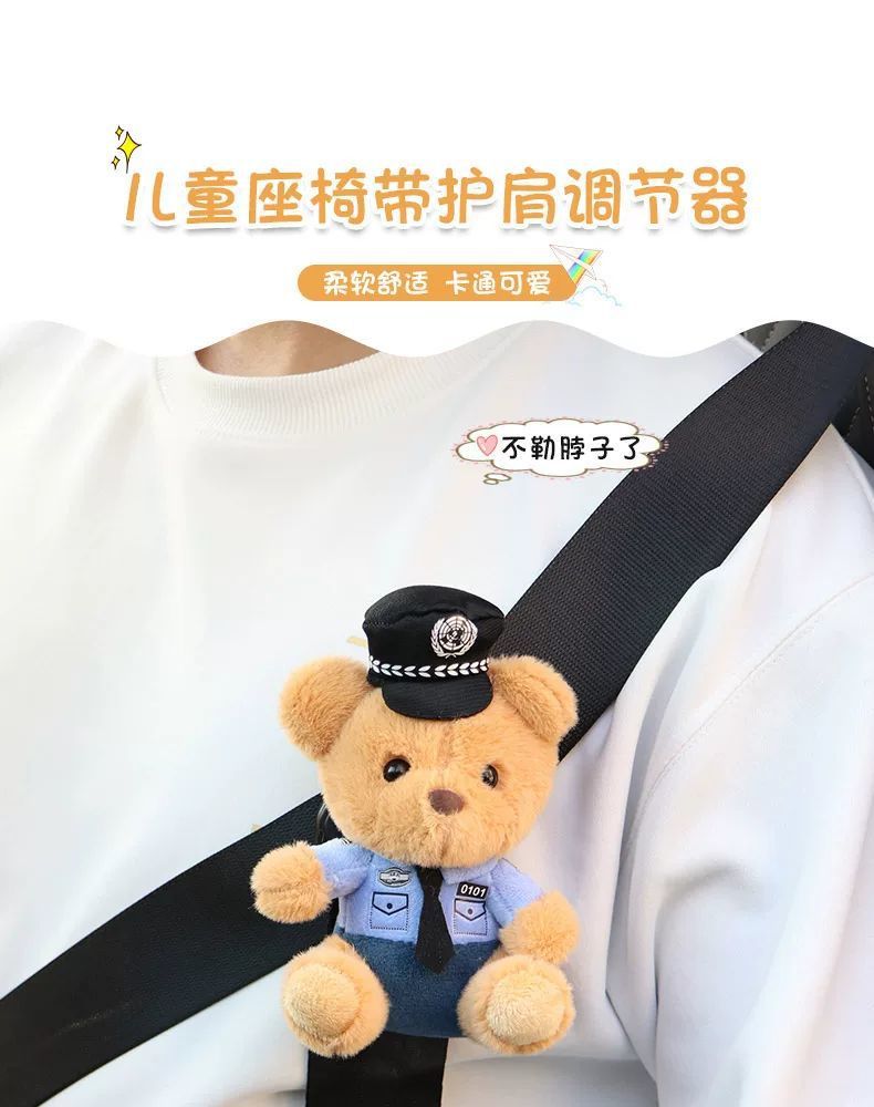 Car Kids Safety Belt Traffic Police Bear Protective Cover Fixed Adjuster Anti-Stranglehold Belly Cartoon Baby Shoulder Pad Set