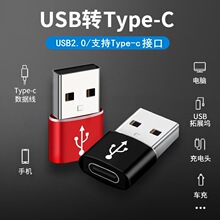 ��Ttype-c�Dusbĸ�D���D���^OTG�D�Q��PD�������D�Q�^������D��