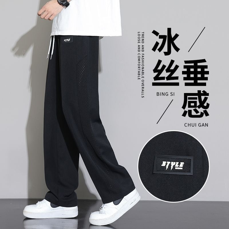 春夏季裤子男孩初中高中学生宽松直筒休闲长裤青少年男士休闲裤子