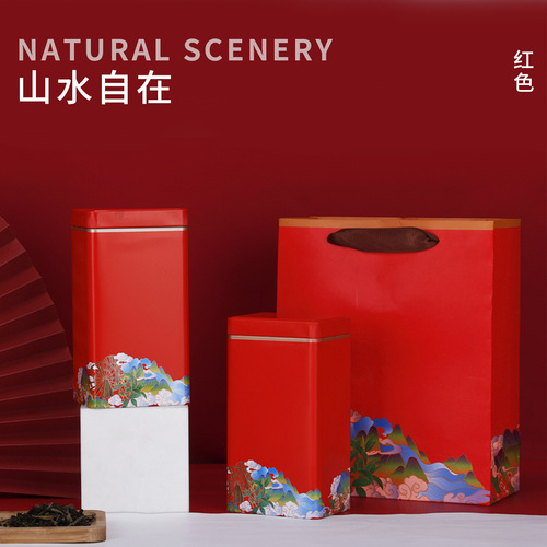 Square tin tea can empty can black tea green tea sealed can jasmine tea tea box metal can wholesale