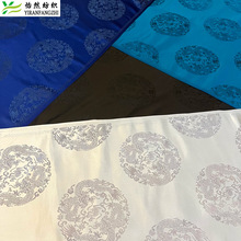 双龙戏珠织锦缎尼龙布料蒙古袍女装旗袍唐装汉服舞台服提花面料