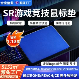 鼠标垫;瑜伽垫;地垫