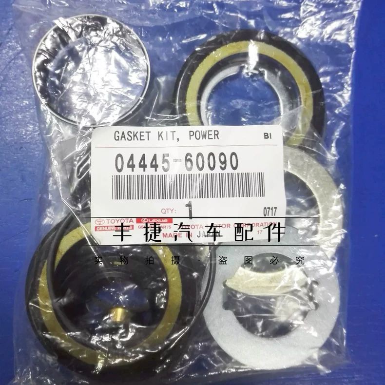 陆地巡洋舰45004700LC100凌志LX470方向机修理包方向机维修包