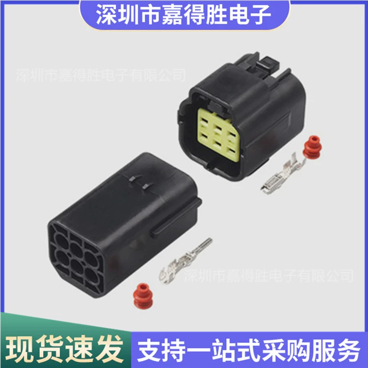 DJ70616Y-1.8-11/21 штекер 172644-2 172642-2 Автомобильный разъем