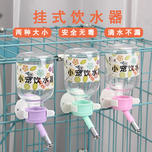 Portable Pet Water Drinker Hanging Drinking Kettle Dog Water Drinker Hanging Kettle Cat Hanging Wholesale