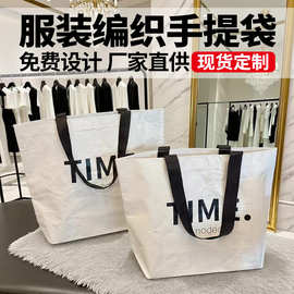 编织袋搬家用大袋子大号超市手提袋大容量购物包装袋礼品袋定制