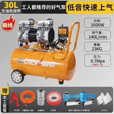 Hava kompressorları Small Industrial Air Compressor - classic-30l-1600w-model-comes-with-a-free-straight-nail-steel-nail-gun-a-highly-recommended-air-pump-by-workers