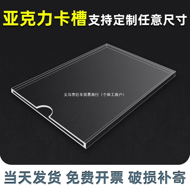 Доска объявлений, акриловая этикетка, слот для карт формата А4, рекламная доска, вставная коробка для доски объявлений, дисплейная доска для рекламных щитов, подвесная стена