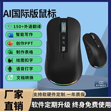 AI������˟o����ˇ����Z��ֱ���R�e�Z�����ַ��g�������@ͨ��