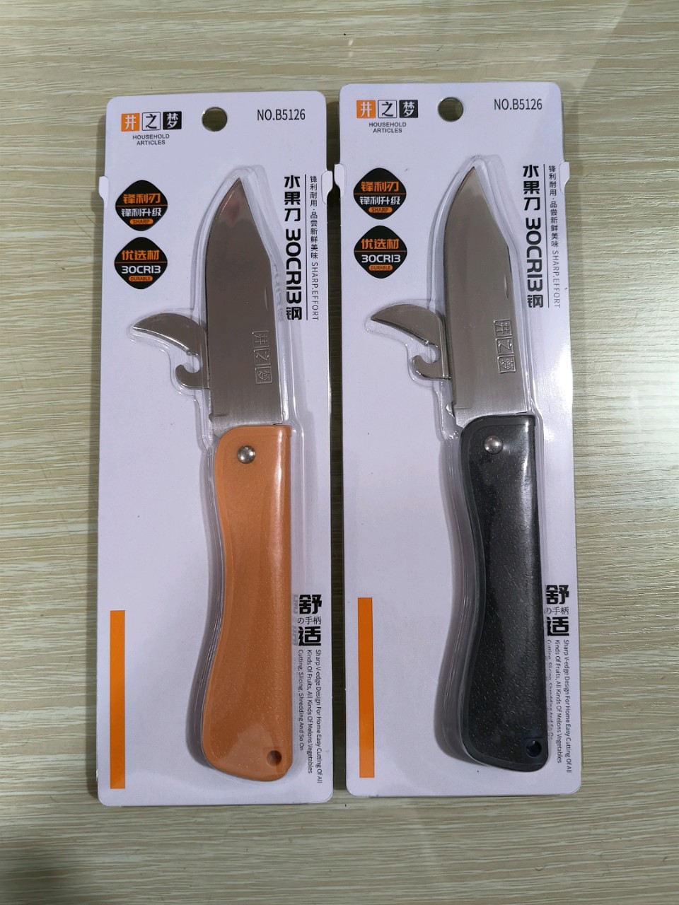B5126