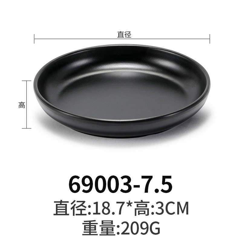 69003-7.5| 서리로 덥은 수출 등급 고품질