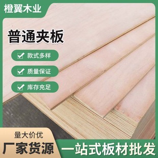 ��ɽ�ܶȰ��b�A��5-25mm���Ӱ��z�ϰ����ϰ���ľ�Ҿ߭h���ͺϰ��