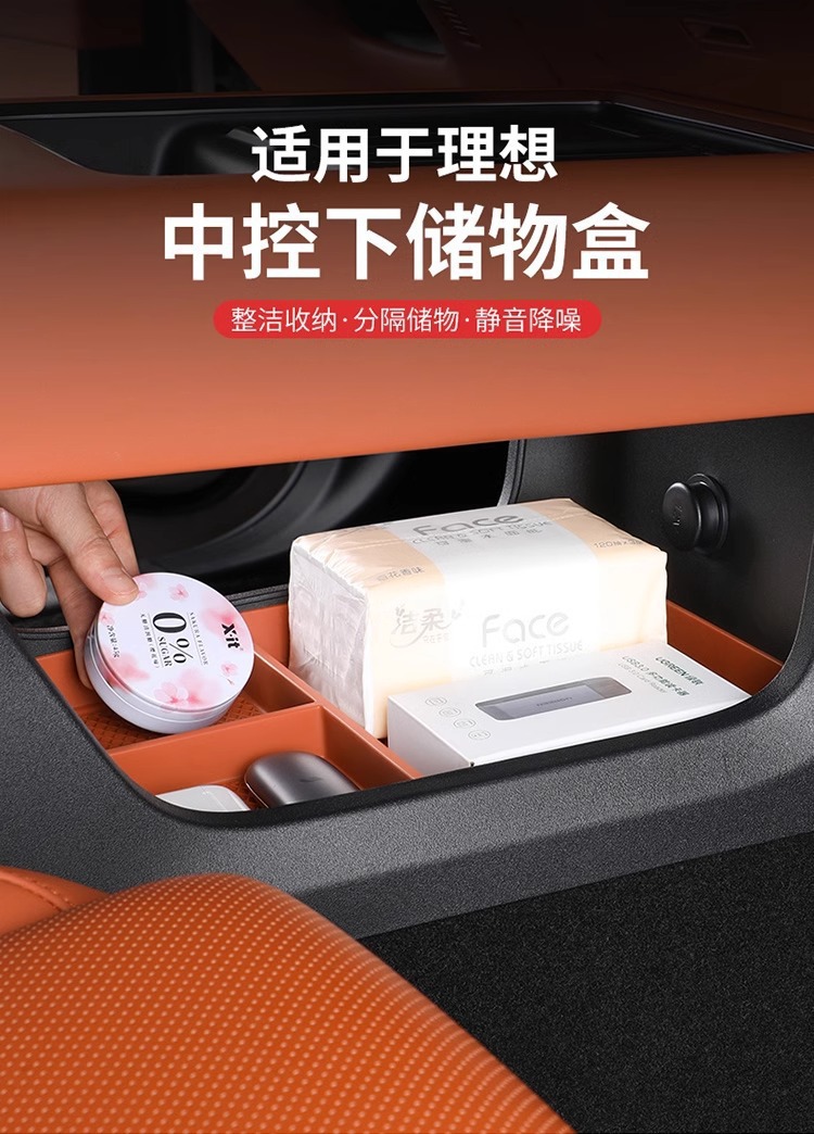 Center Console Storage Box For Li Auto L6/L7/L8/L9 Armrest Box