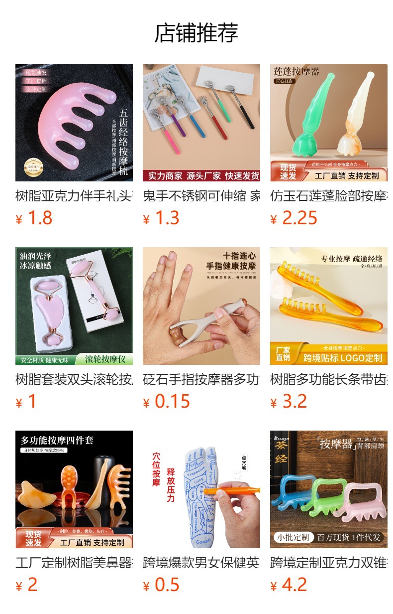 Octopus Massage Comb Scalp Meridian Acupoint Comb Wide Teeth Gua Sha Head Massager Portable Resin 60g overview