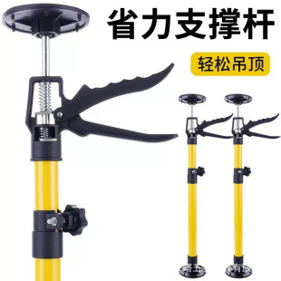 Hanging cabinet installation support artifact retractable adjustable lifting bracket woodworking gypsum board ceiling fixing auxiliary tool