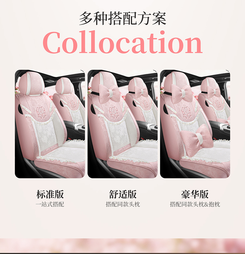 2026 New Model Ancient Style Camellia Jacquard Embossed Lace All-Season Car Seat Cushions Wholesale Cross-Border Export