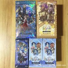 正規品 フラッシュソウル 第五人格カード カービングタイム ブラインドボックス 第二弾 第三弾 ベーシックエディション エッセンス オリジナルボックス