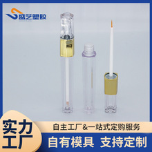 厂家批发眼线液空管 塑料透明睫毛眼线液瓶 增长液化妆胶水空瓶