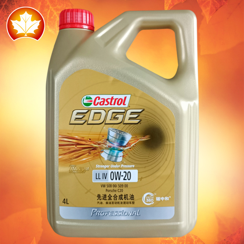 嘉实多极护全合成机油 全新极护国6b碳中和 0W-20 4升 SP级